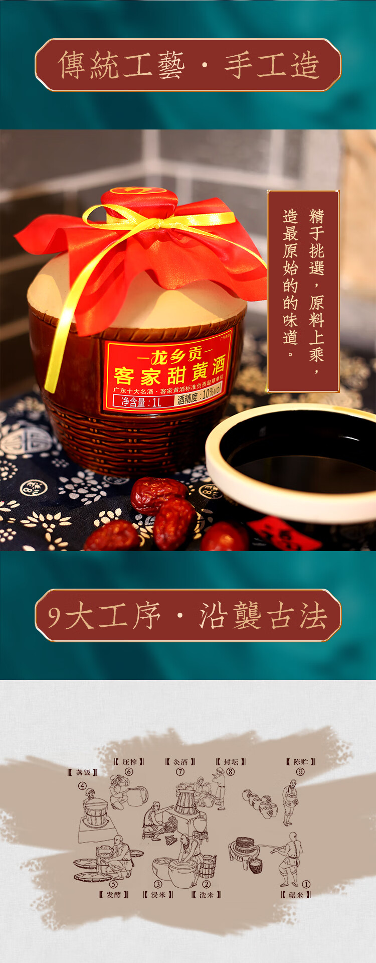 客家黄酒2斤坛装10度糯米产后月子酒甜黄酒广东十大名酒客家娘酒坛装