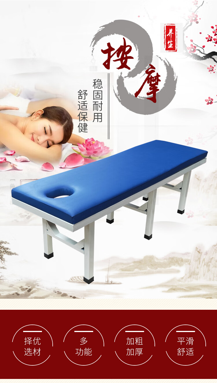 推拿床按摩床理疗床按摩店美容院多功能美容床 黑色六腿190*70*65