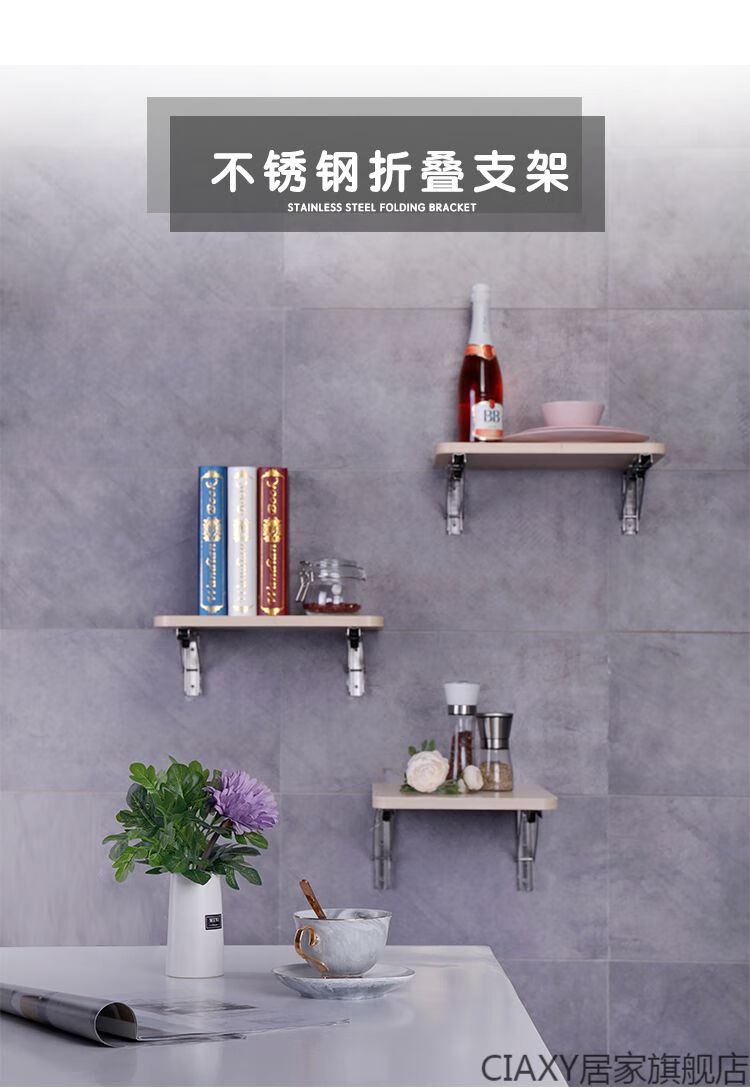 靠墙壁挂靠墙书桌304不锈钢可折叠三角架承重隔板层板墙上桌子墙壁置物架支架托架 加厚款30厘米201支架+实木板30*50套装