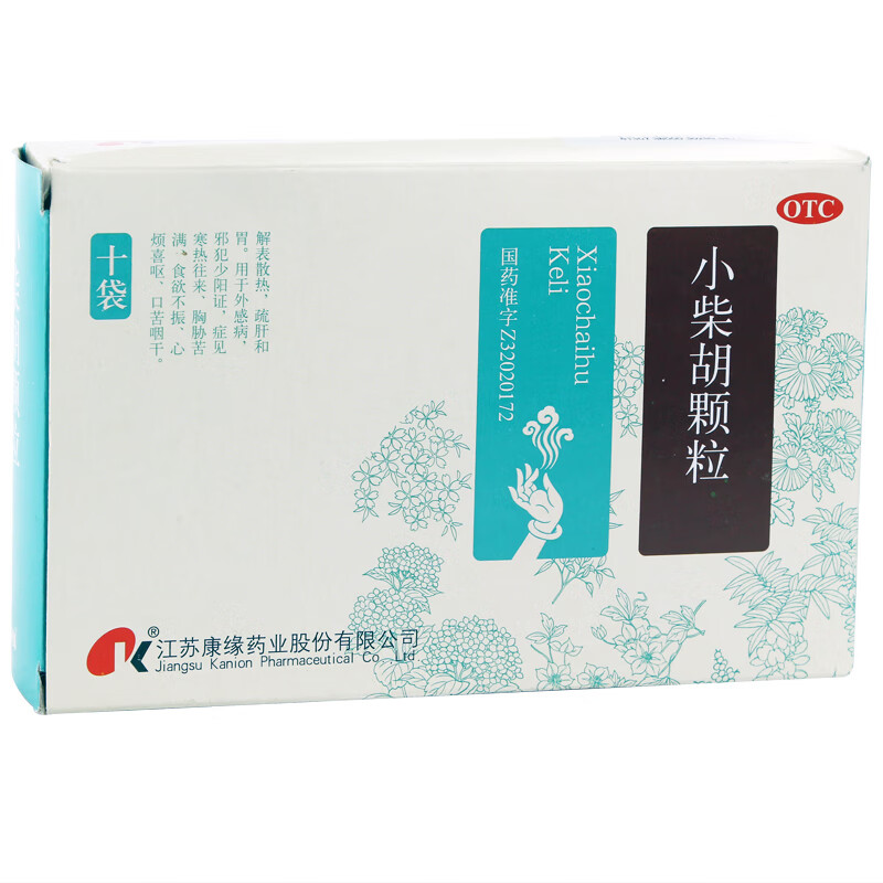 康缘 小柴胡颗粒 10袋 解表散热 疏肝和胃 用于外感病 邪犯少阳证