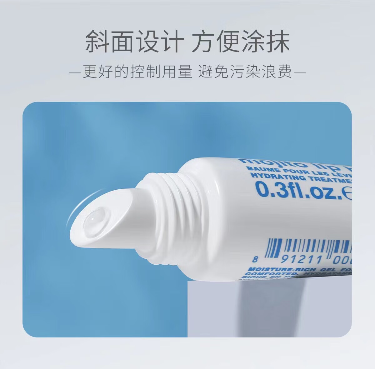 马林戈茨【官方直售】马林狗子润唇膏护唇精华修护唇膜保湿滋润防干裂去死 【原味+莫吉托薄荷】2支装