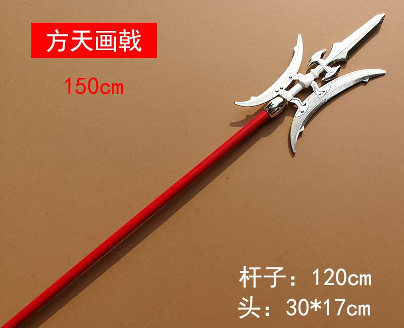 开山关公大刀三国关公大刀玩具儿童玩具关羽刀青龙偃月刀吕布方天戟