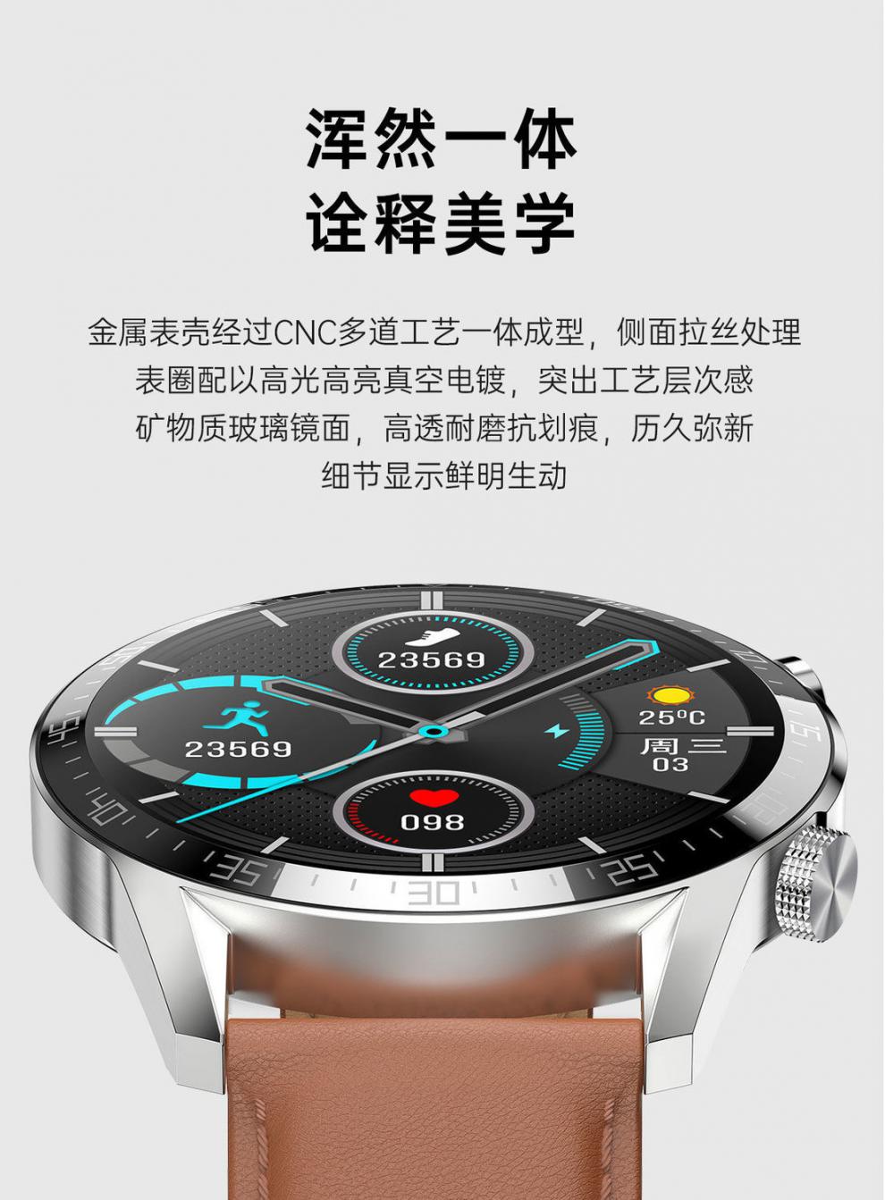 华为同款sk7pro智能手表多功能蓝牙电话运动手表测心率防水华为手机