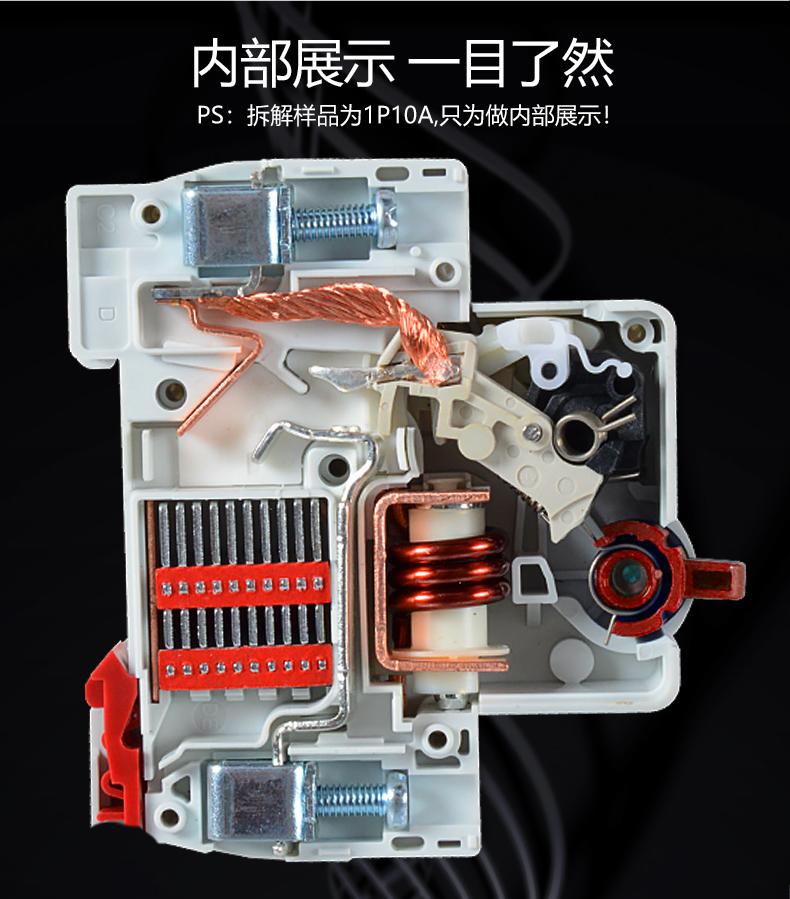 德力西空开 动力型空气开关 d型断路器4p 63a短路过载