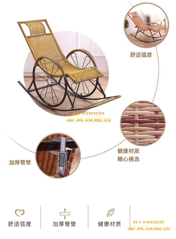 DIYOOCO藤椅摇摇椅躺椅午休午睡椅阳台躺椅摇午睡椅逍遥椅摇摇椅逍遥椅老人椅阳台休闲椅藤摇椅阳台 黑黄条【普通款】