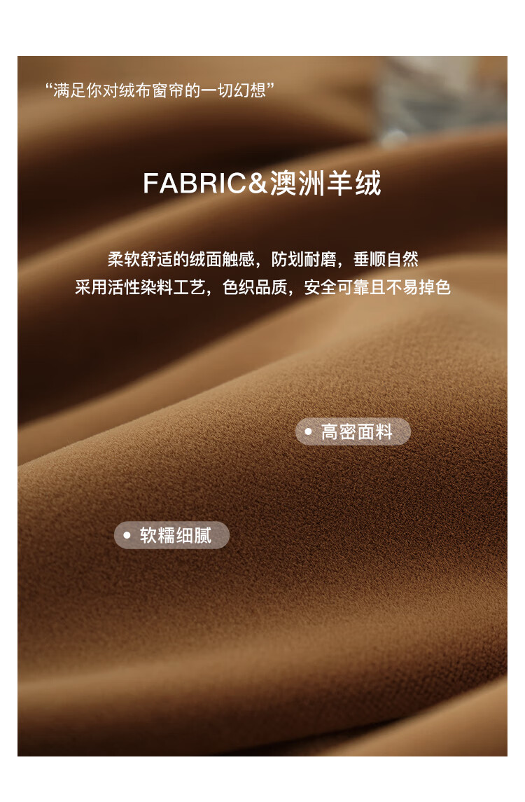 澳洲羊毛绒窗帘新款澳洲绒加厚遮光法式复古丝绒窗帘北欧卧室客厅砂砾