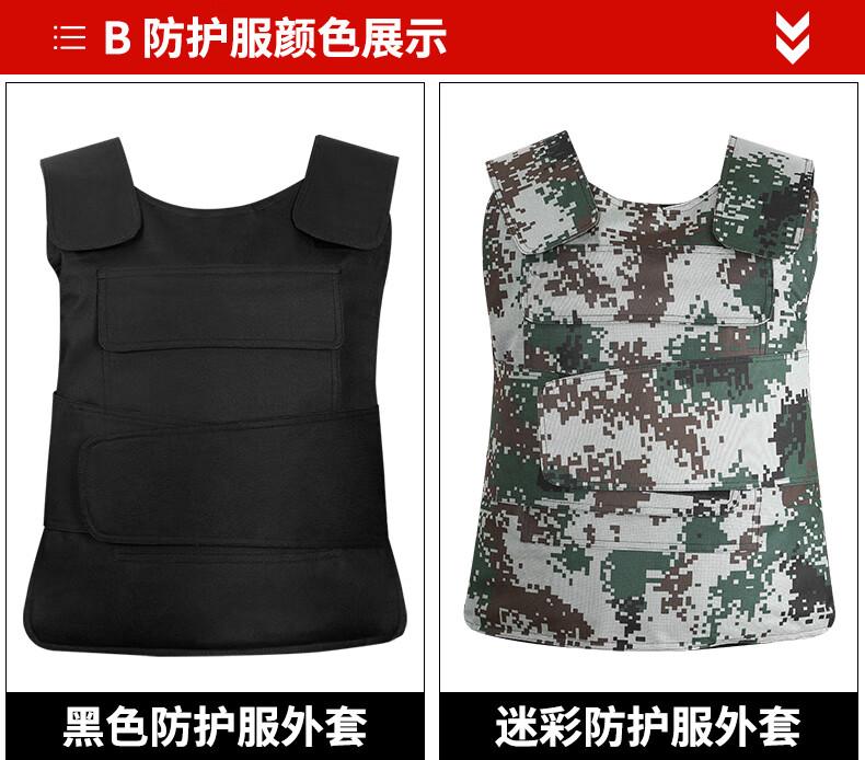 防刺服 防刺衣背心防割防爆服轻便软质防刺服安保战术马甲防暴服【软