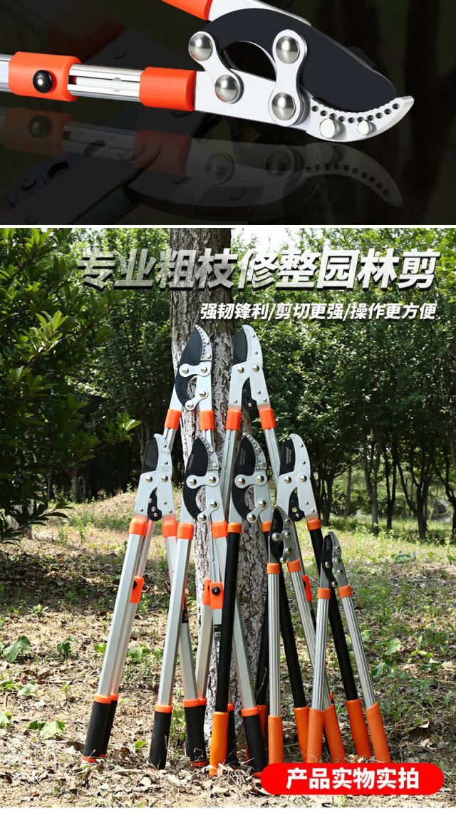 液压剪枝剪修剪树枝剪刀果树剪枝大剪刀园艺园林强力粗枝剪大力剪子花