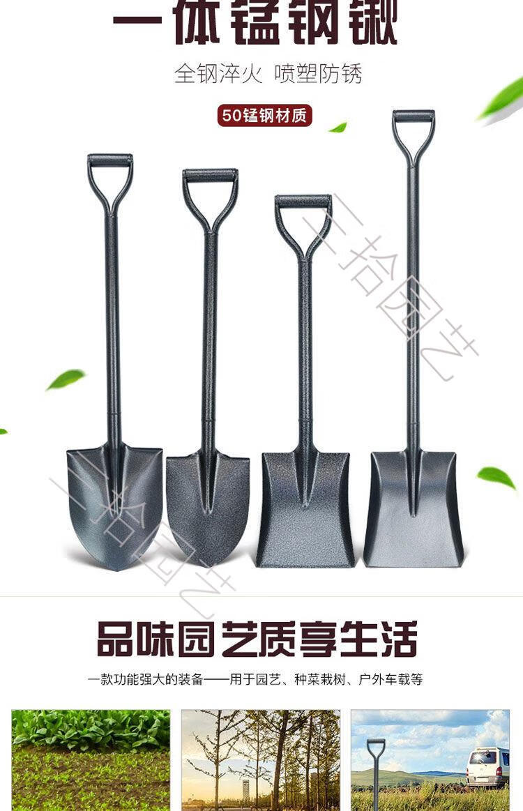 铁楸钢锹农用挖土种菜种树铁锨加厚园艺工具铁铲一体尖方铁锹50锰钢