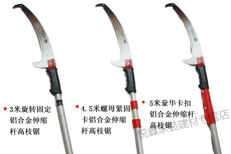 园林绿化手锯 高枝锯果树高枝修剪长杆锯子头树枝园林