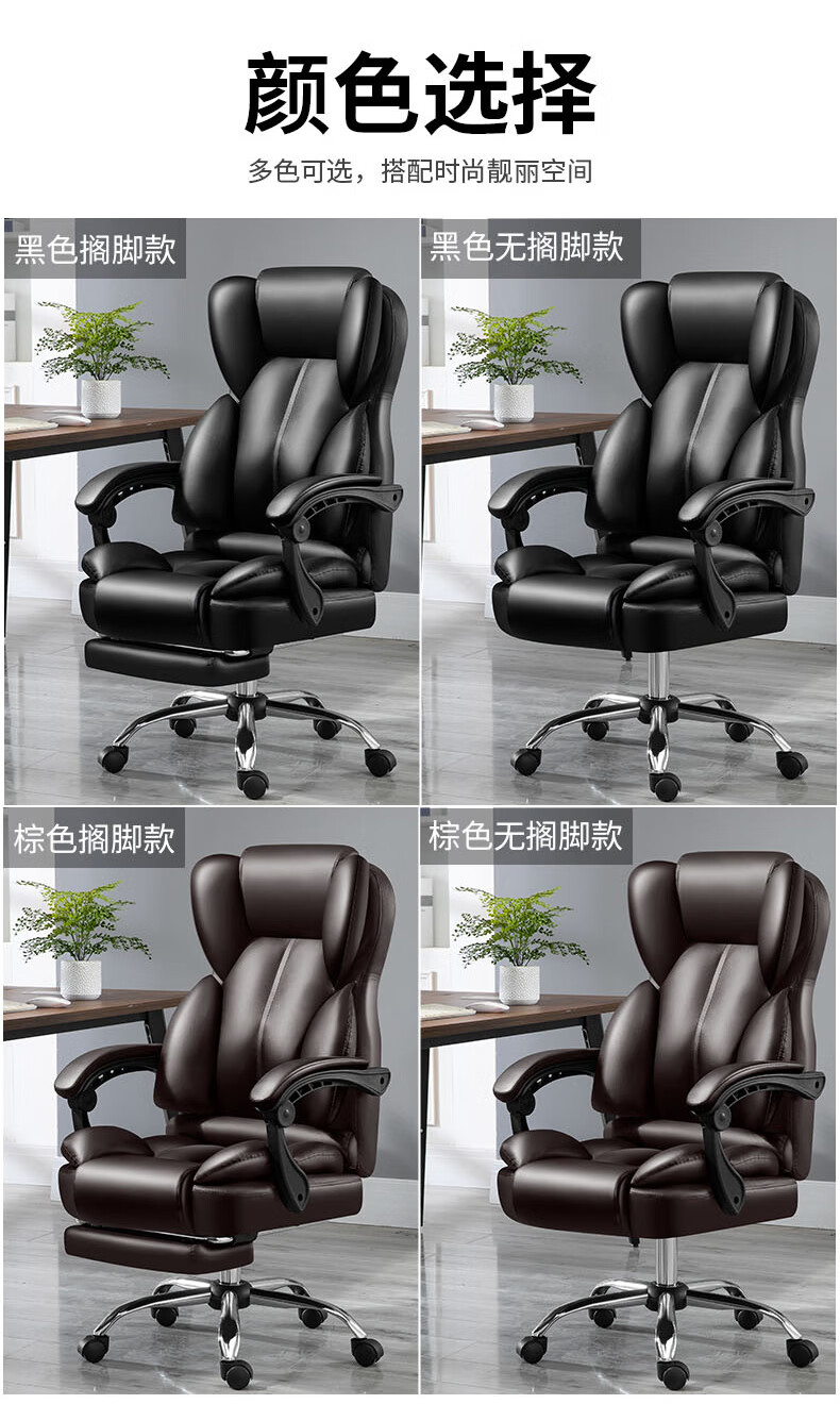 京屋（jingwu）电脑椅家用办公椅老板椅按摩可躺转椅座椅旋转办工椅人体工学电脑椅懒人休闲椅子 棕色可躺+搁脚 尼龙脚