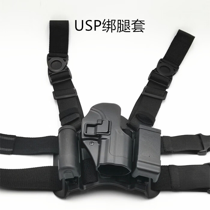 92g改战术快拔套m1911.m92.p226.usp.