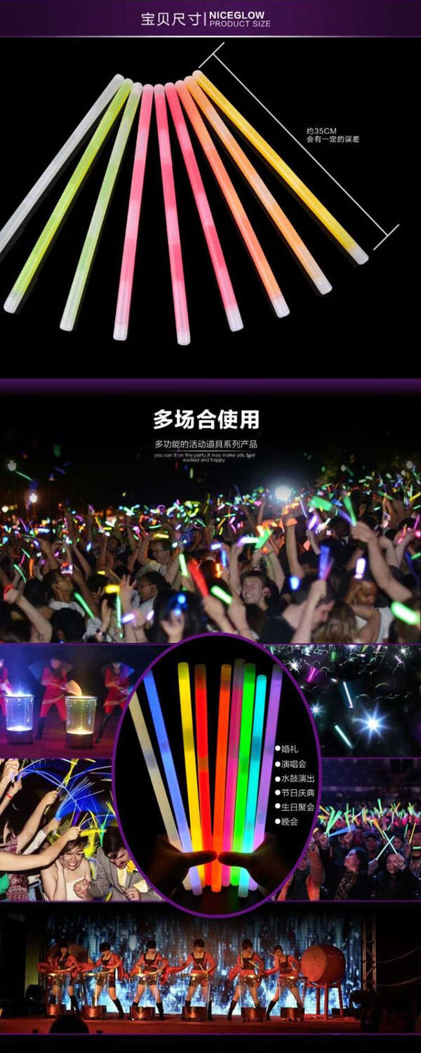 抖音荧光棒之舞 夜发光手镯手环一次性diy儿童玩具创意演唱会100支 网