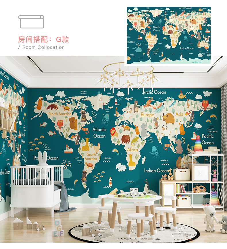 定制世界地图壁画儿童房背景墙卡通壁布无缝墙布壁纸卧室墙纸 精密涤
