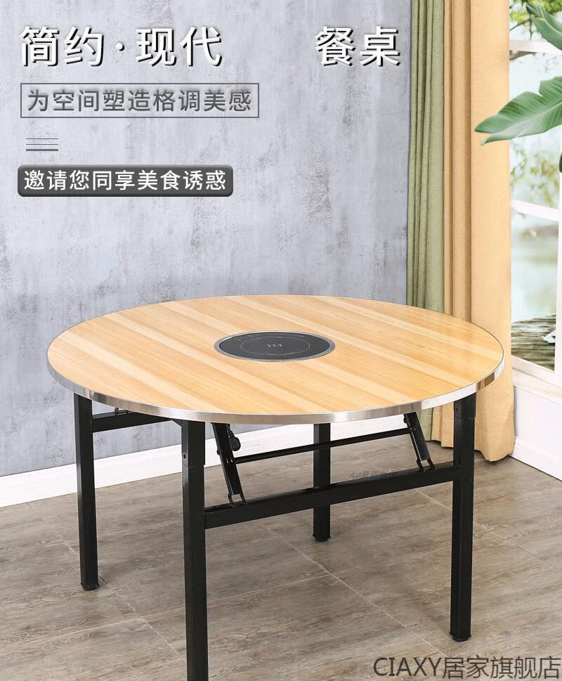 简易经济型火锅餐桌电磁炉一体圆桌商用家用饭店餐馆吃饭大圆餐桌子 1.4米桌面+架子+炉+转盘