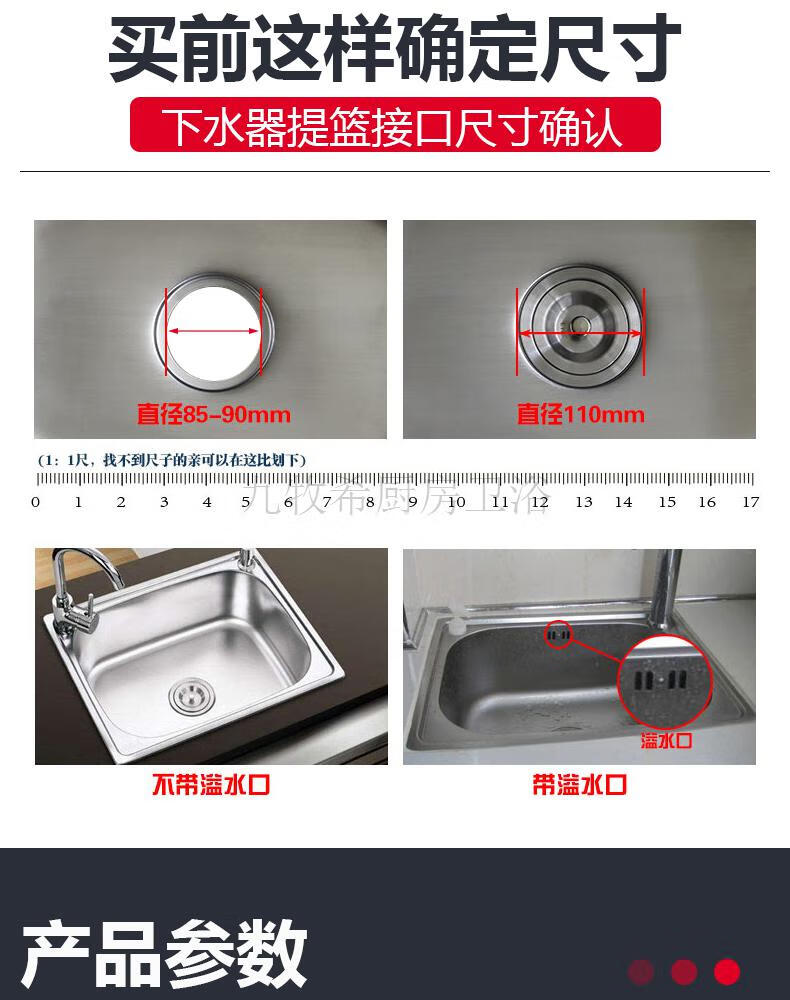  品牌直营> 洗菜盆不锈钢下水管下水器厨房单槽加长排水管水池配件