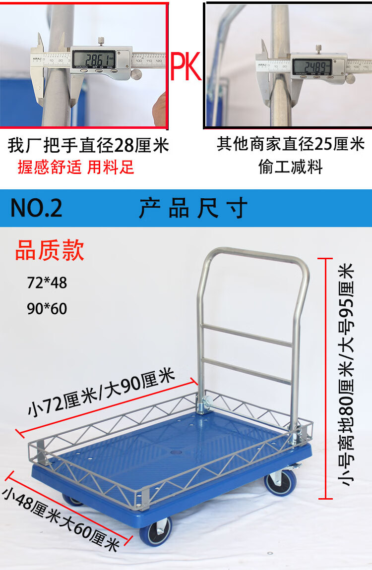 带护栏平板车加高折叠围栏手推车护栏小拉车推车货搬运车兮珍9060微