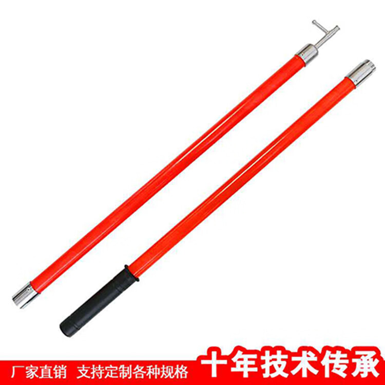 高压拉闸杆10kv绝缘令克棒35kv绝缘操作棒110kv绝缘杆伸缩拉杆 伸缩式