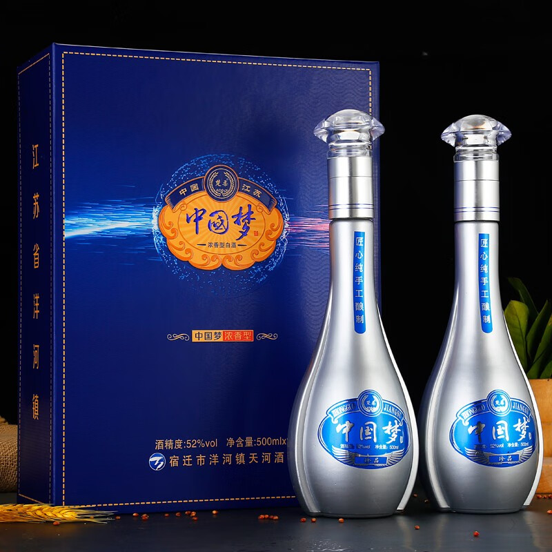 洋河镇楚柔中国梦酒52度 浓香型白酒礼盒装原浆酒纯粮酒500ml*2瓶