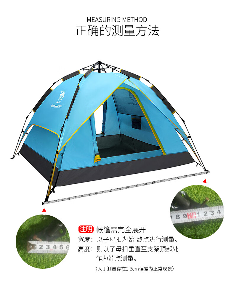 骆驼帐篷户外野营加厚3-4人自动野外露营防风防雨双人2人帐篷装备 A9S3HO8110红色/象牙白，2.2*2米，双