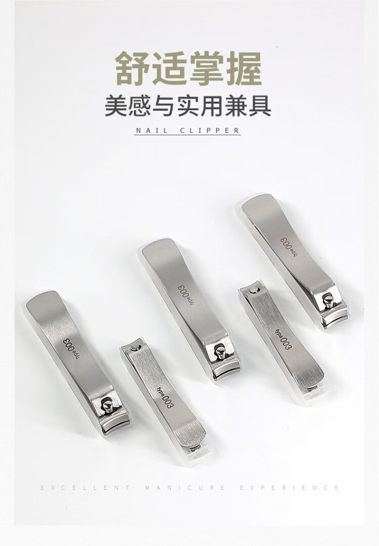 贝印（kai）日本原装 贝印指甲刀指甲钳指甲剪美甲工具安全防飞溅设计 KE0609粉红版 弯刃