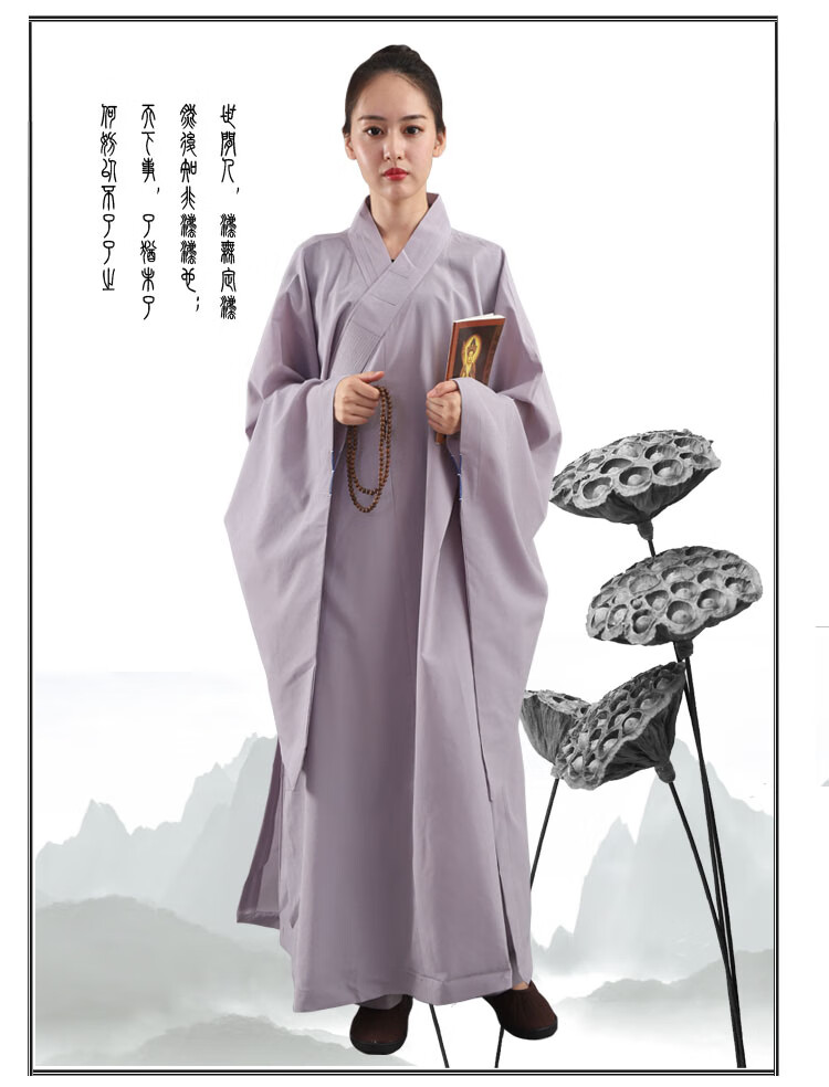 佛教用品僧服海青居士服女款僧衣佛衣长袍青衣禅修服海清居士服男2020