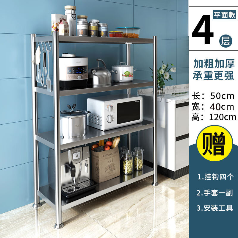 不锈钢厨房置物架微波炉架碗柜烤箱架加厚不锈钢置物架厨房置物架收纳