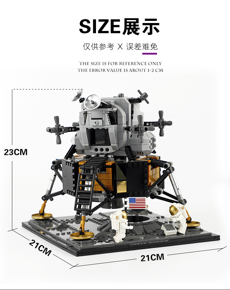 乐高lego火箭系列阿波罗土星五号航天模型摆件高难度拼装玩具积木