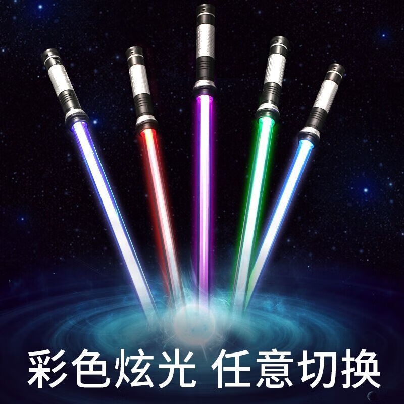 光剑伸缩成人激光剑星球大战光剑玩具剑荧光棒激光棒闪光棒荧光剑男孩