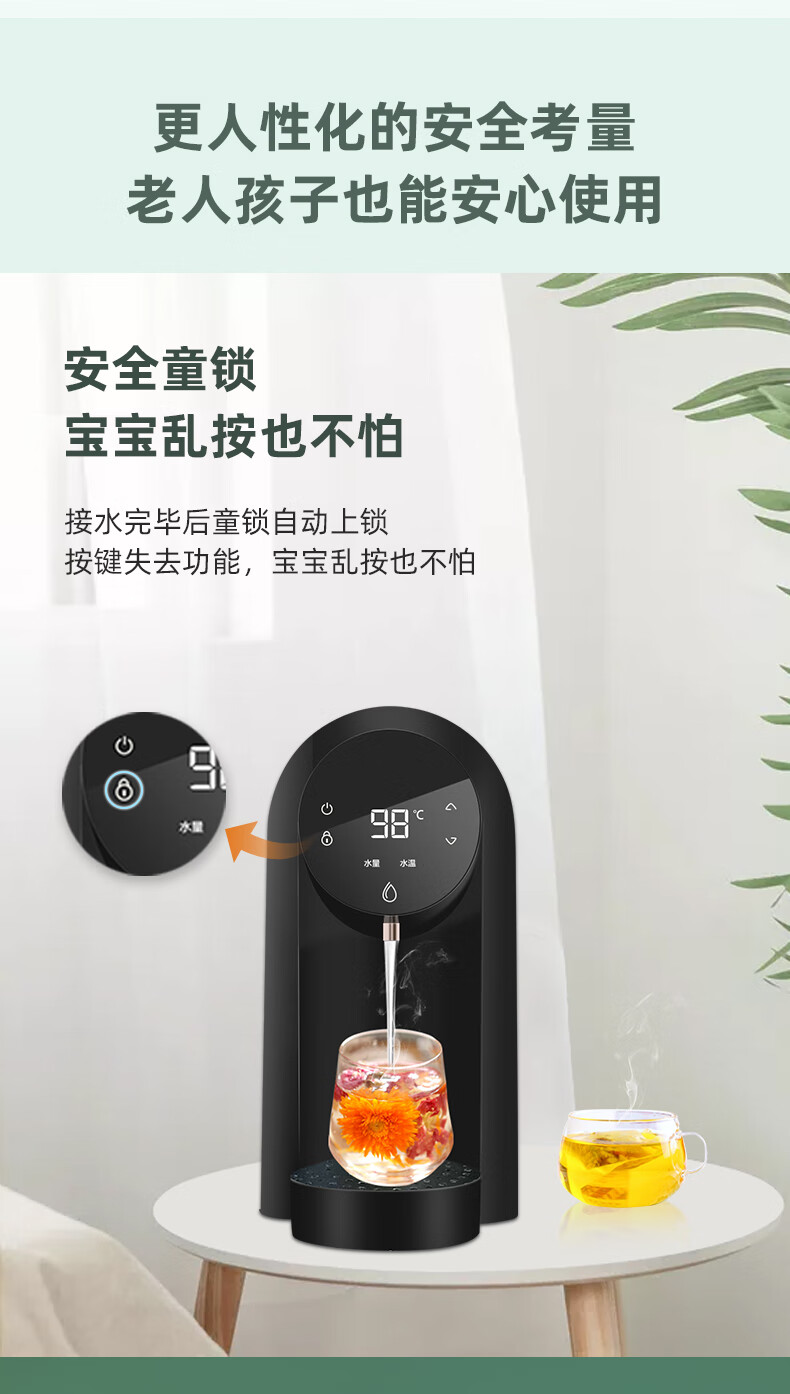 万泓饮水机waho万泓极速饮水机电热水瓶即热式开水机家用台式迷你电热