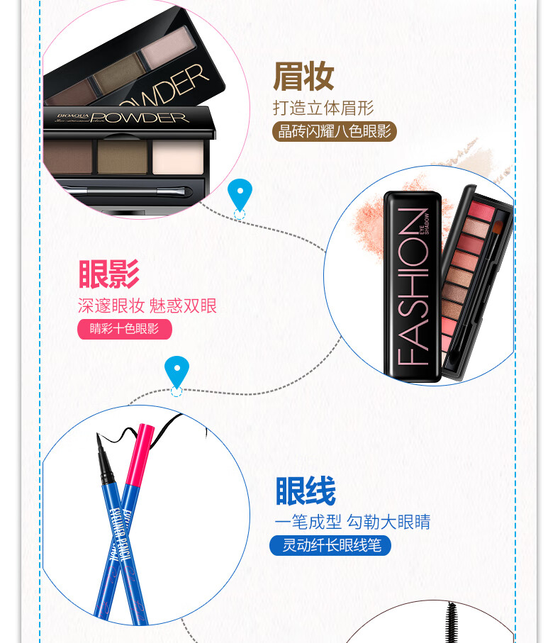 泊泉雅化妆品套装女士彩妆美妆礼盒工具用品新手初学者全套组合淡妆一套 自然色