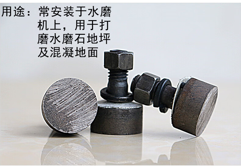 圆形金刚石磨块水磨石机地坪机磨头水磨块水泥地面研磨机磨块 细磨140