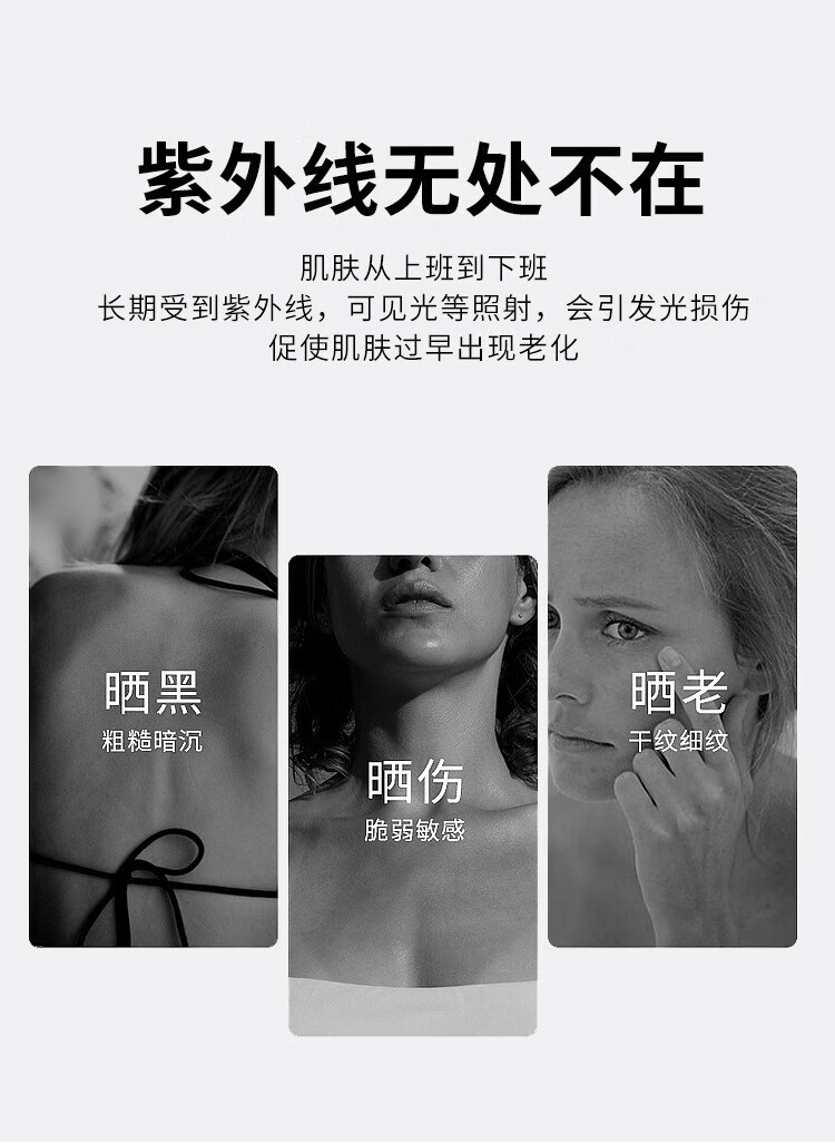 魅克拉防晒霜SPF50PA+++清爽不油腻不假白提亮伪素颜军训防水防汗旗舰 一支装【升级款】