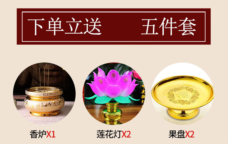 佛龛立柜神台供桌佛龛供台家用立柜带门家用经济型实木老榆木观音财神神台供奉柜 精品榆木【50*42*166莲花】颜色留言