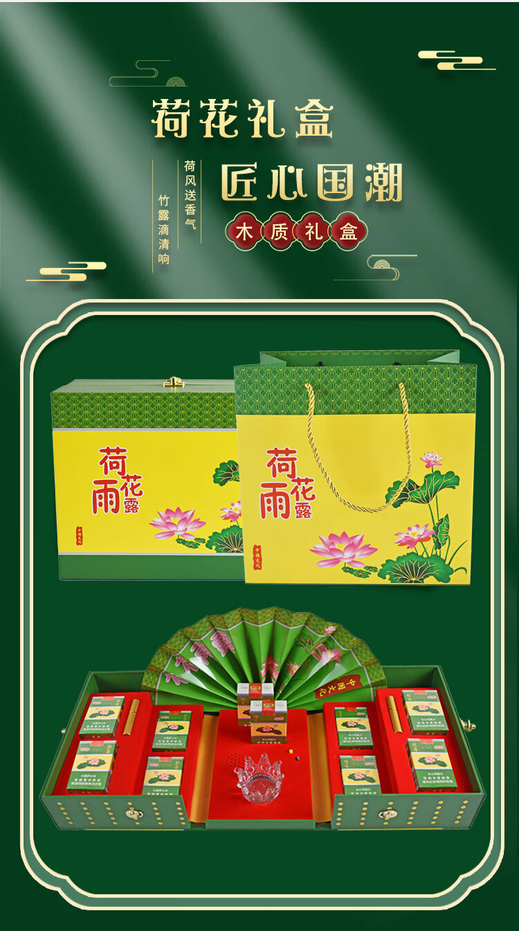 荷花烟酒礼盒新年包装盒礼品盒中华华子礼盒送男朋友生日礼物荷花a款