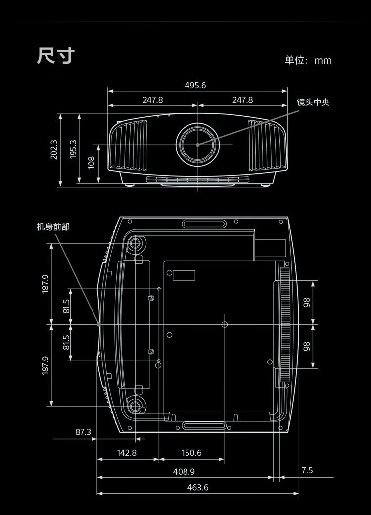 索尼sony投影仪vw278vw279vw368vw5584k家庭影院高端家用投影机vplvw