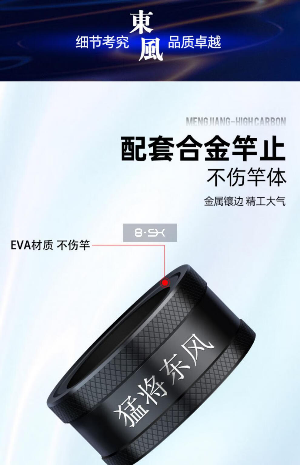 名人堂渔具钓鱼竿手杆超轻超硬28调19调日本进口碳素鲤鱼竿台钓竿抖音