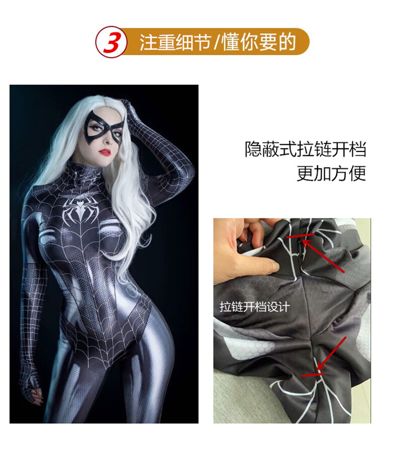 蜘蛛侠紧身衣女开裆自动收紧连体衣cos蜘蛛服 蜘蛛腿黑蜘蛛女抖音同款