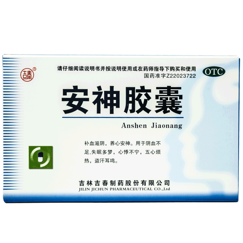 吉春 安神胶囊 0.