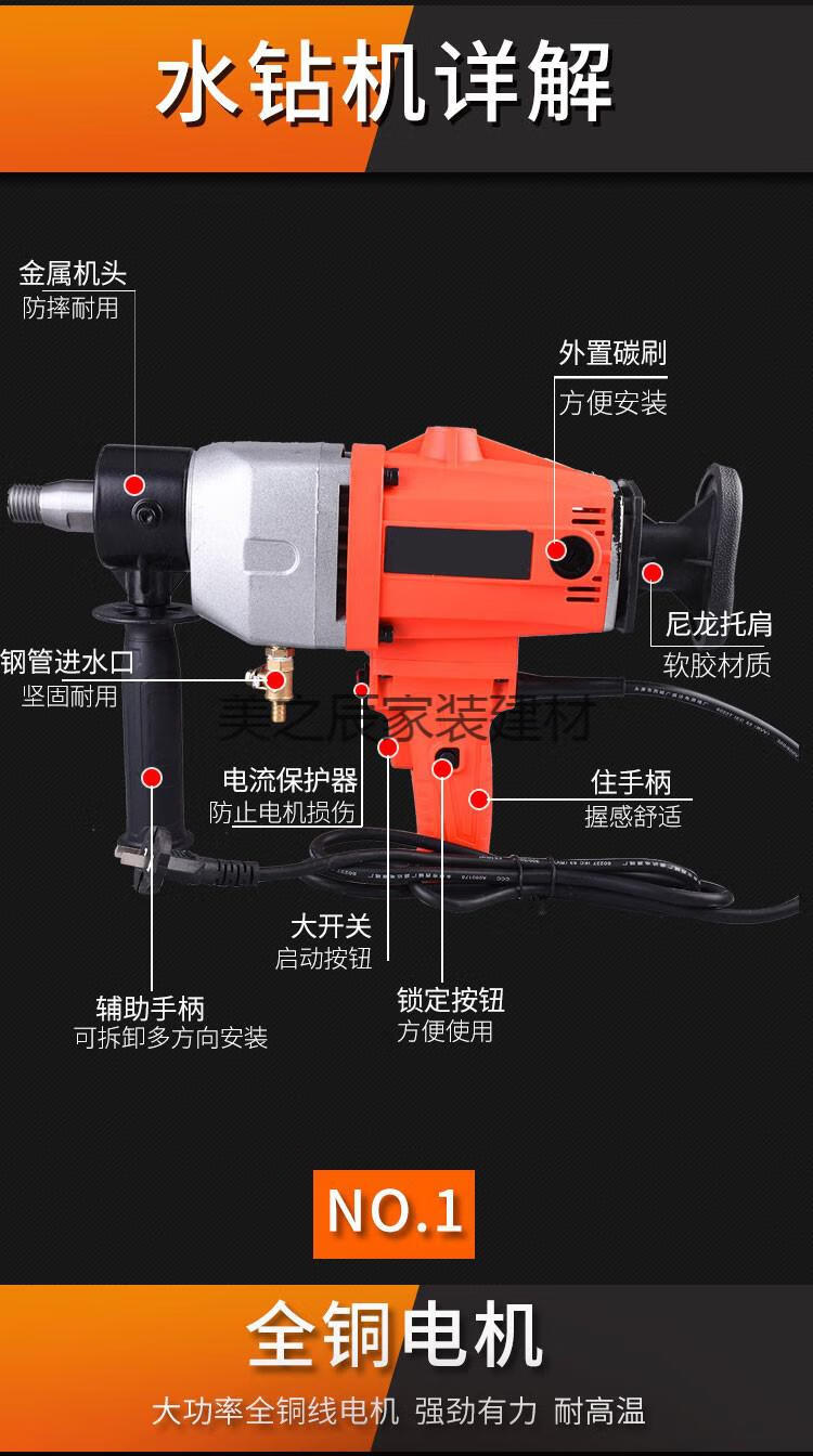 五金工具 电动工具 ttiueit 水钻机 台式水钻机混凝土钻孔机工程钻机