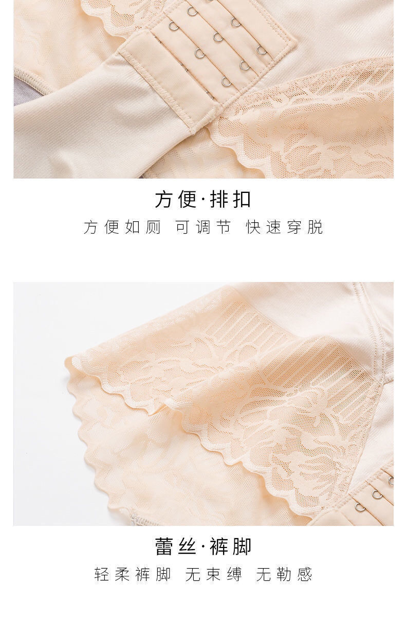 慕凯莎生物电能量体雕连体款塑身连体衣燃脂收腹小肚子产后束腰提臀