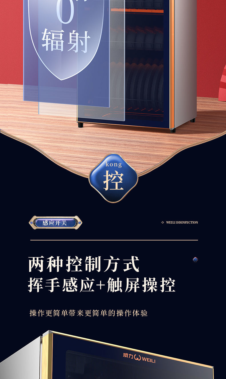 威力消毒柜家用小型立式桌面迷你台式双门高温厨房商用消毒碗柜yid88