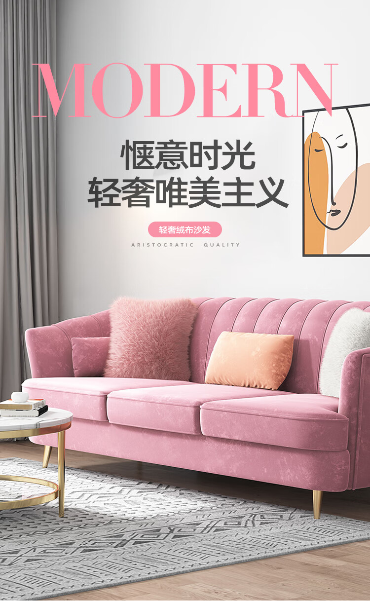 初岛 后现代轻奢沙发小户型ins客厅粉红墨绿色美式轻奢布艺沙发 单人位 德国绒布+进口海绵