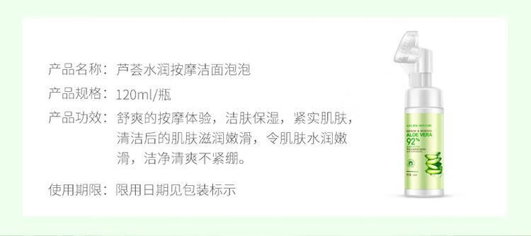 儿童洗面奶初中小学生款专用男女孩 12-13-14-15岁抑痘控油按摩青春期少年