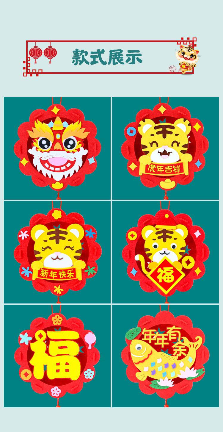虎头灯笼做灯笼的手工材料醒狮自做金鱼幼儿园自制虎头半成品儿童老虎