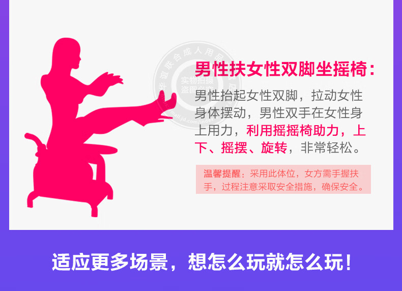 炮机女用性摇椅仿真阳具抽查炮击女用自慰器伸缩阳器女性合欢椅sm另类