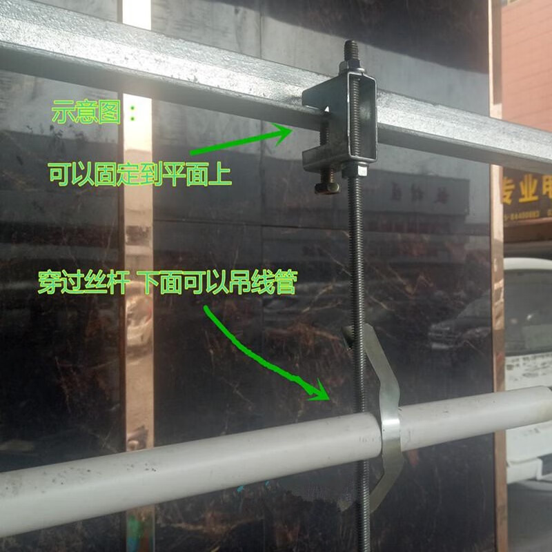 铁皮方形卡 钢结构槽钢工字钢老虎管卡穿吊筋通丝8厘吊线管桥架 大号