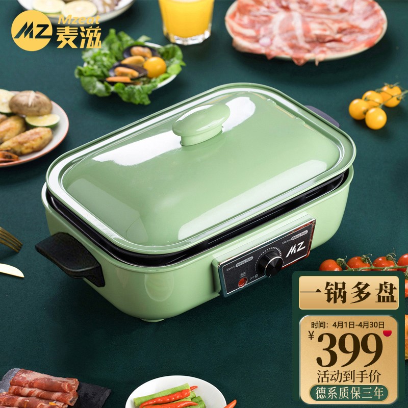 Electric Hot Pot,Heated Electric Multifunction Compact Household Multi-Function Barbecue Frying Pan Plate Takoyaki Covered Pot Ceramic Plate Grill,