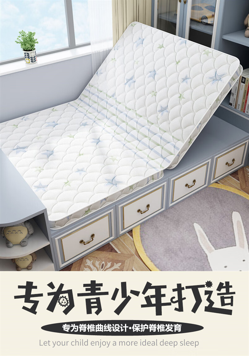 孩童榻榻米床垫定做 地炕垫定制椰棕乳胶棕垫竣树塌塌米垫踏踏米床垫子 7厘米乳胶款+3E棕/每平方
