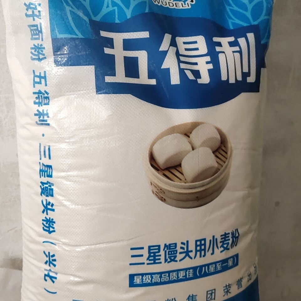 50斤/袋五得利三星馒头小麦粉面条大饼面粉三星面粉【图片 价格 品牌